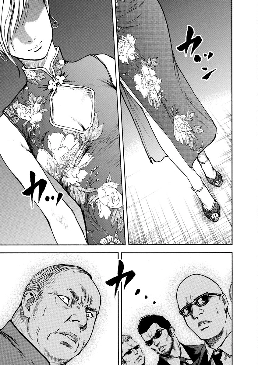 Read Silencer chapter 2 image 15 on Lezhin