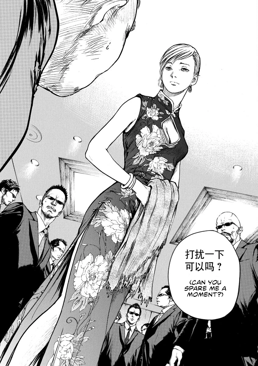 Read Silencer chapter 2 image 16 on Lezhin