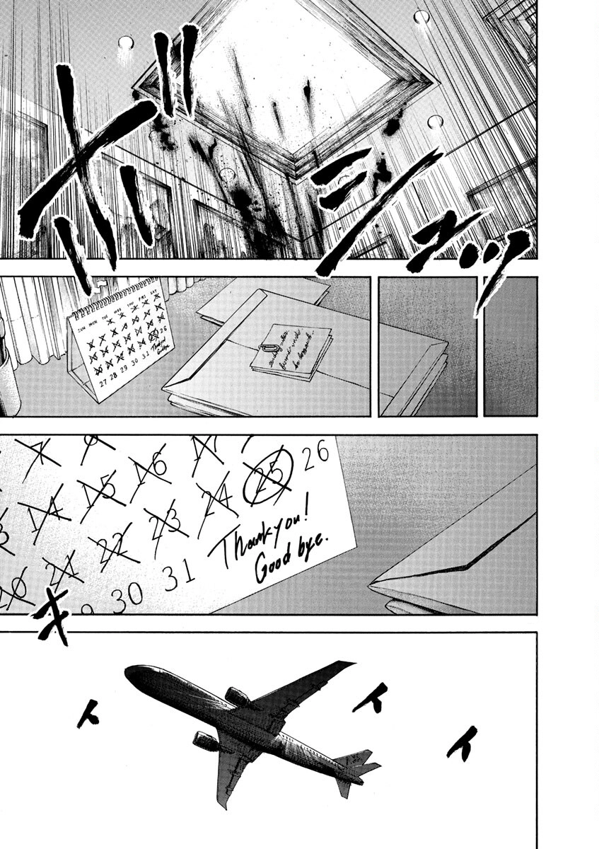 Read Silencer chapter 2 image 22 on Lezhin