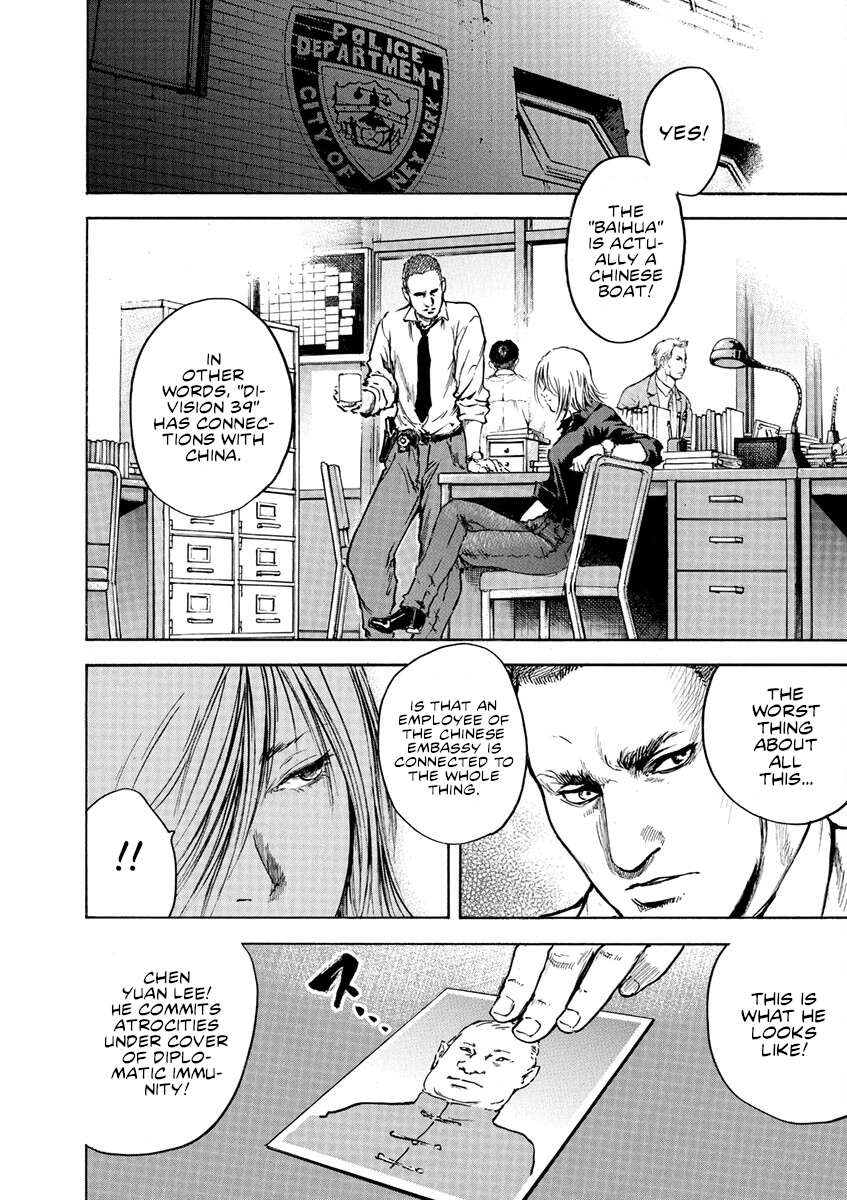 Read Silencer chapter 2 image 4 on Lezhin