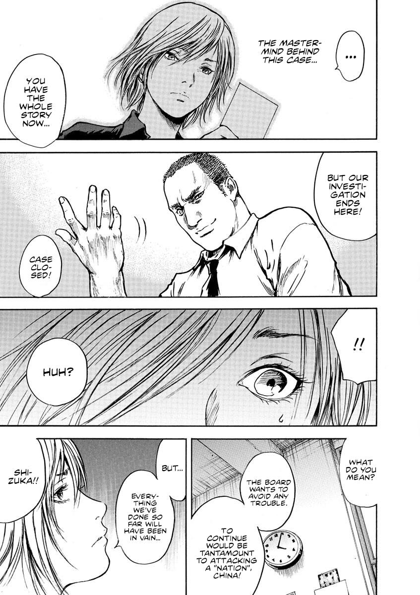 Read Silencer chapter 2 image 5 on Lezhin