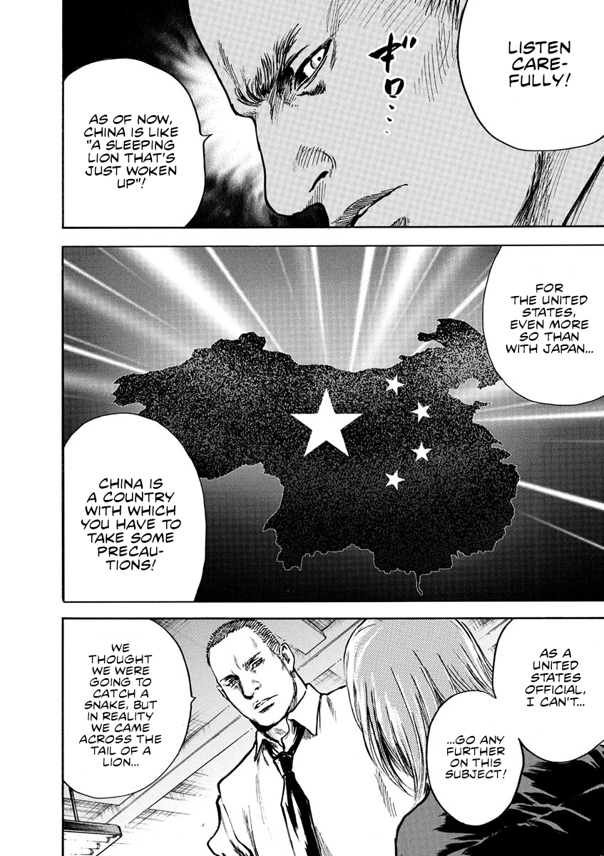 Read Silencer chapter 2 image 6 on Lezhin