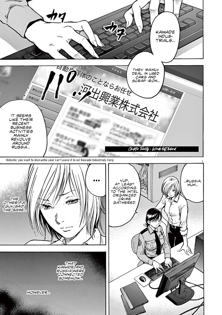Read Silencer chapter 20 image 1 on Lezhin