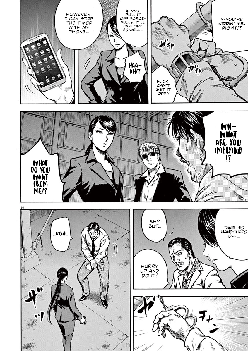 Read Silencer chapter 20 image 10 on Lezhin