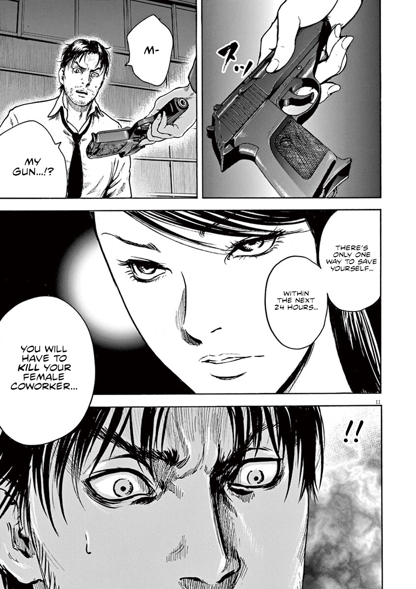 Read Silencer chapter 20 image 11 on Lezhin