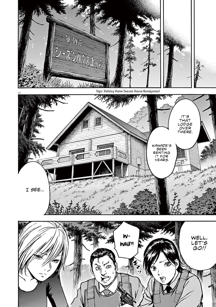Read Silencer chapter 20 image 12 on Lezhin