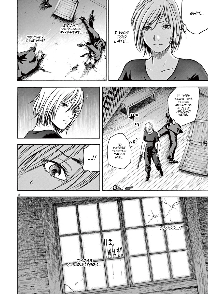 Read Silencer chapter 20 image 17 on Lezhin