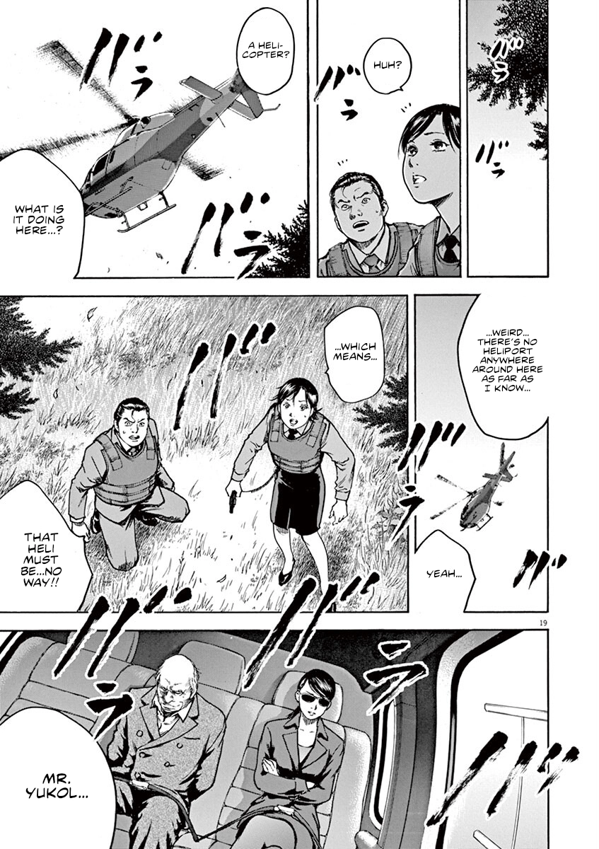 Read Silencer chapter 20 image 18 on Lezhin