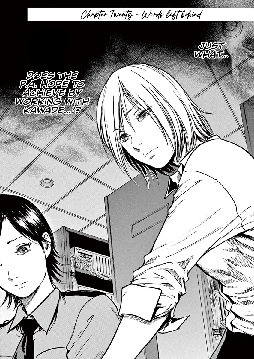 Read Silencer chapter 20 image 2 on Lezhin