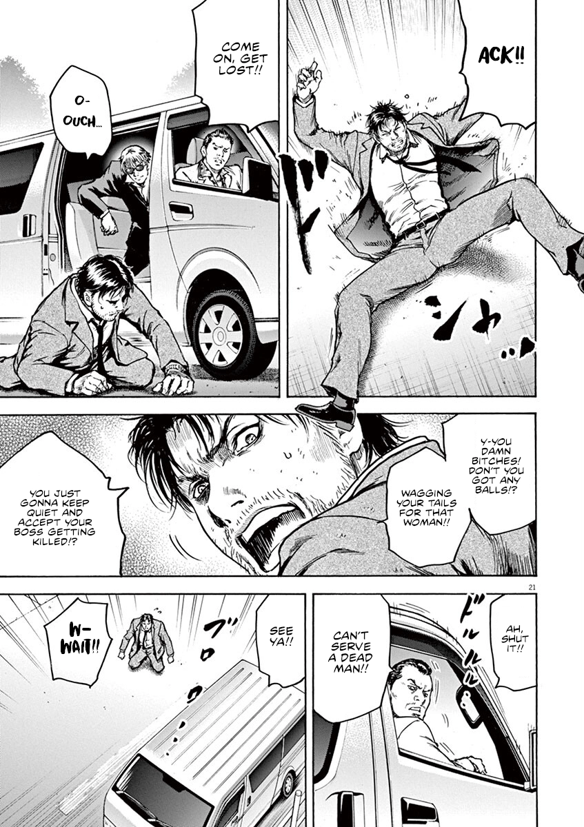 Read Silencer chapter 20 image 20 on Lezhin