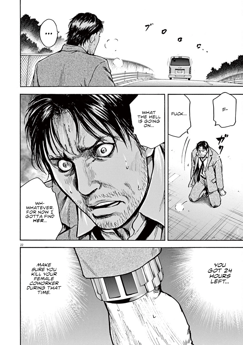 Read Silencer chapter 20 image 21 on Lezhin