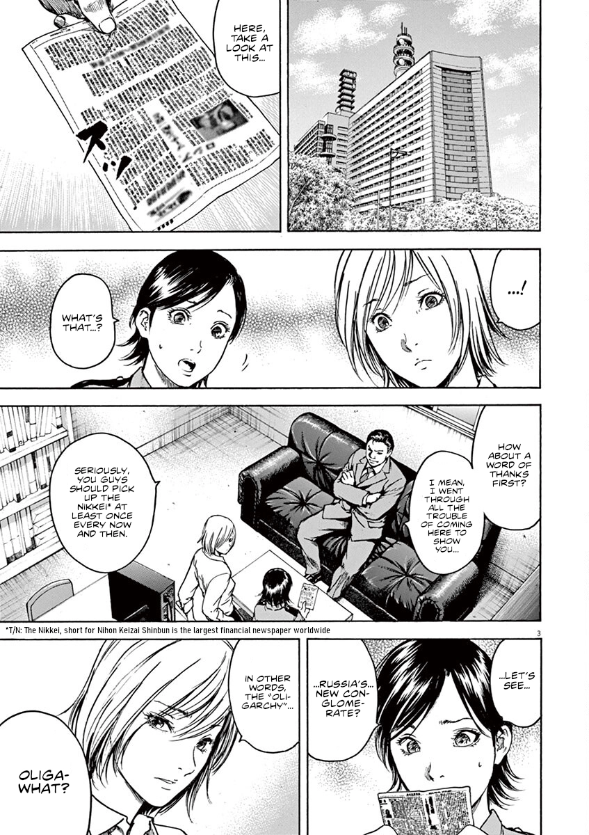 Read Silencer chapter 20 image 3 on Lezhin