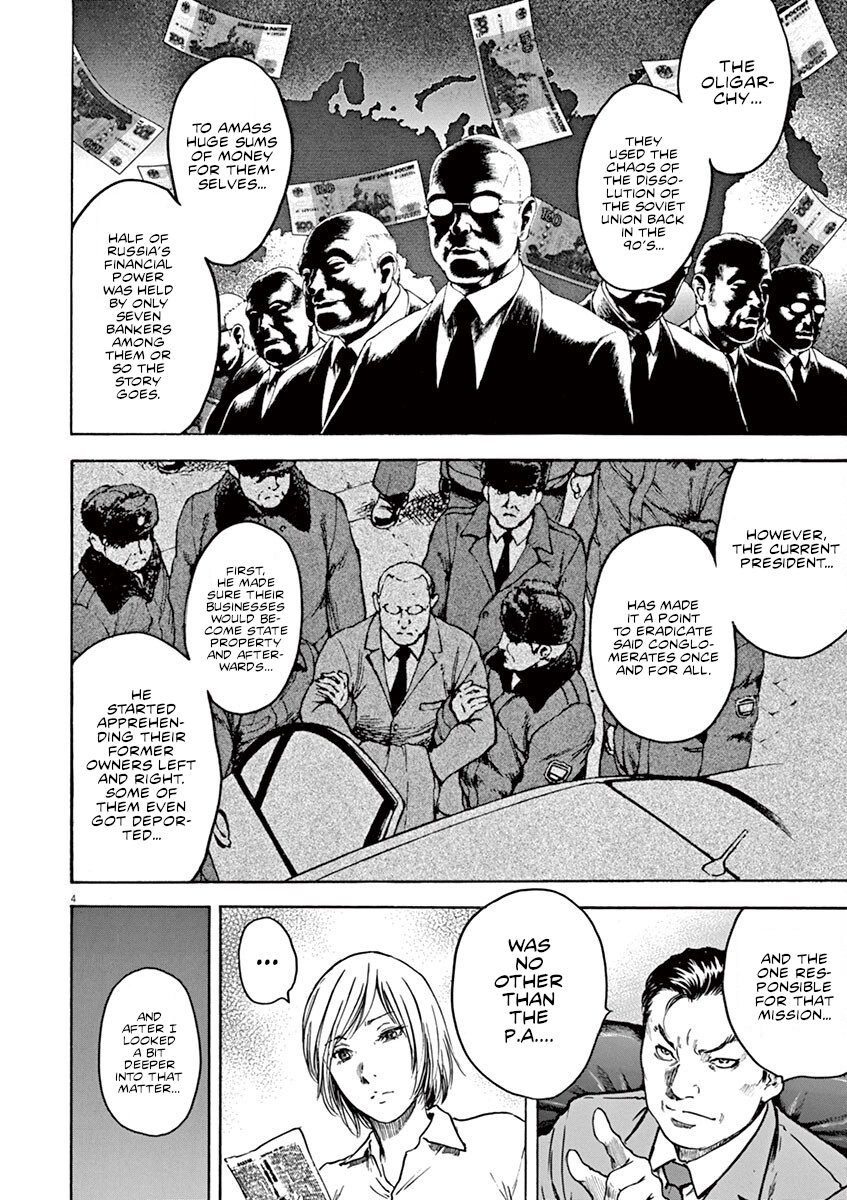Read Silencer chapter 20 image 4 on Lezhin