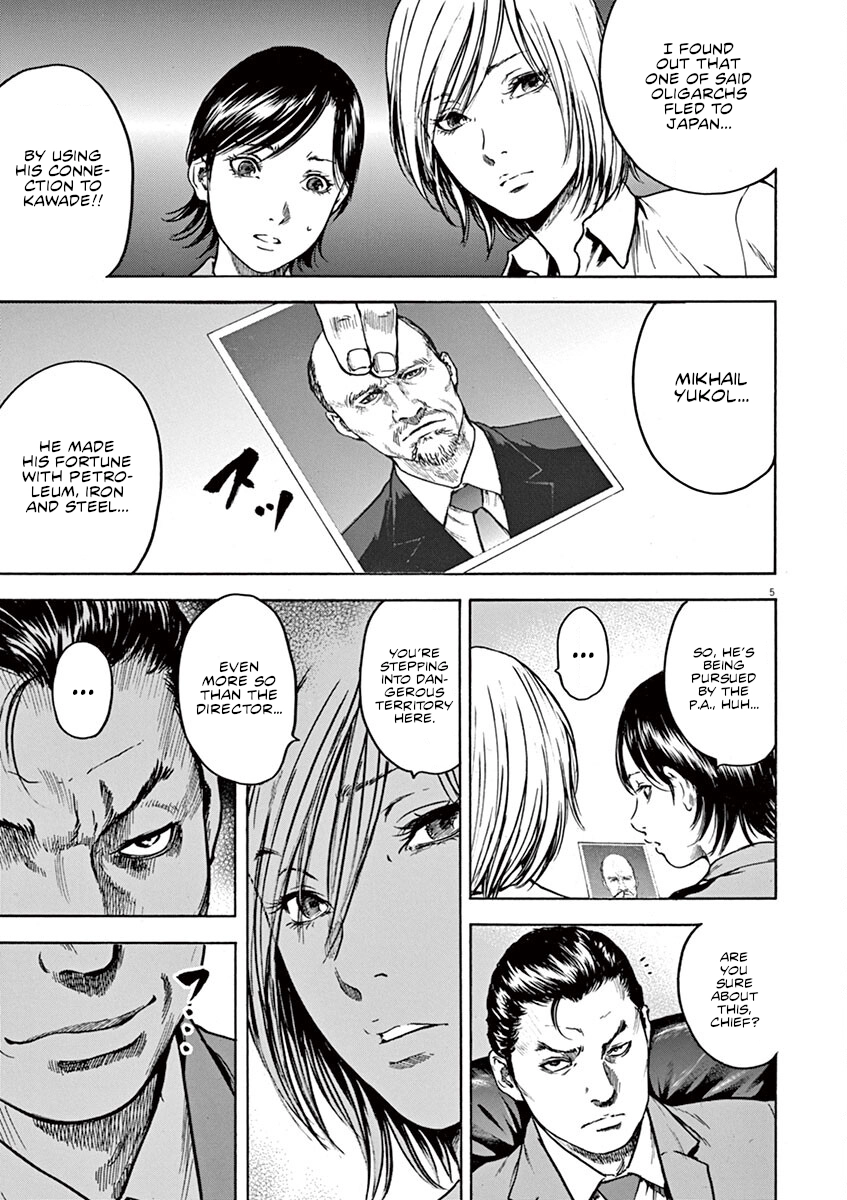 Read Silencer chapter 20 image 5 on Lezhin