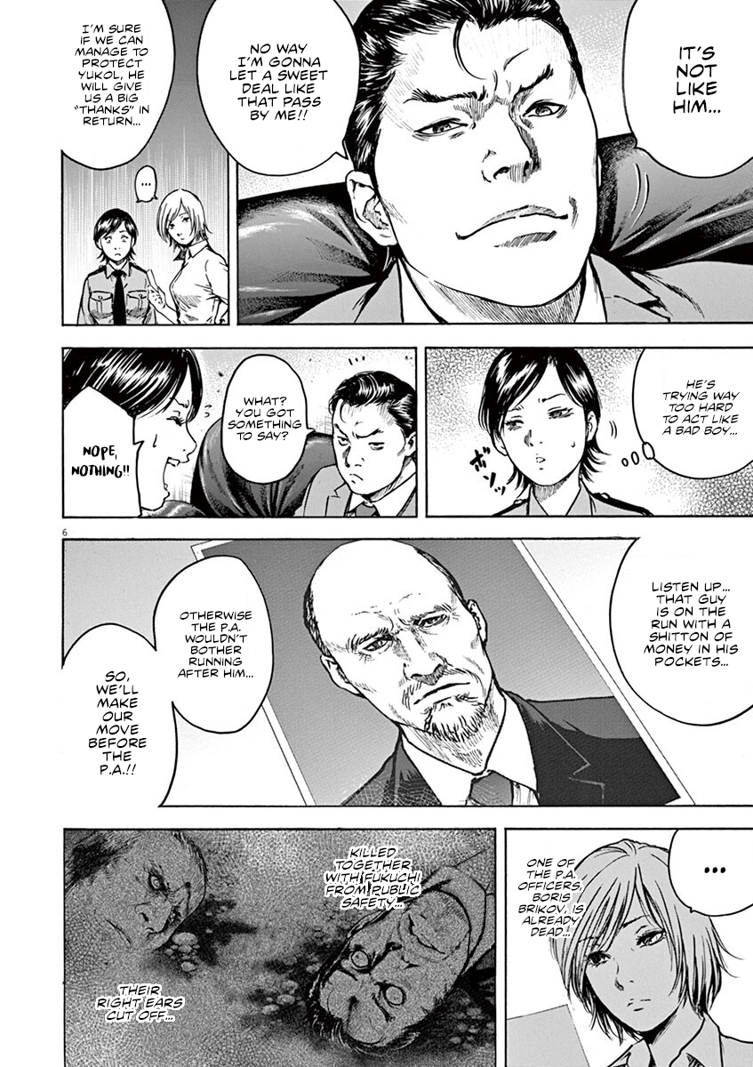 Read Silencer chapter 20 image 6 on Lezhin