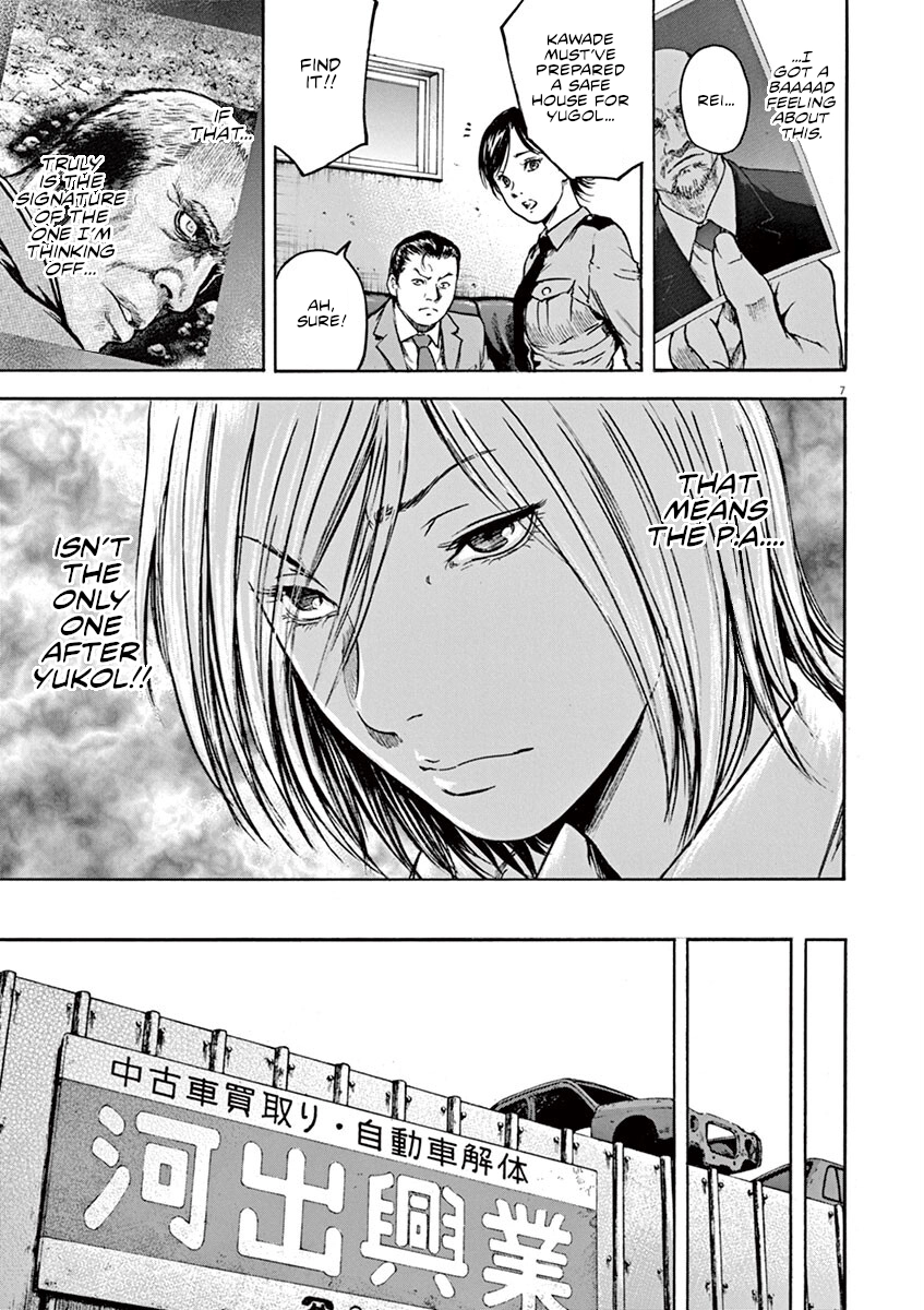 Read Silencer chapter 20 image 7 on Lezhin