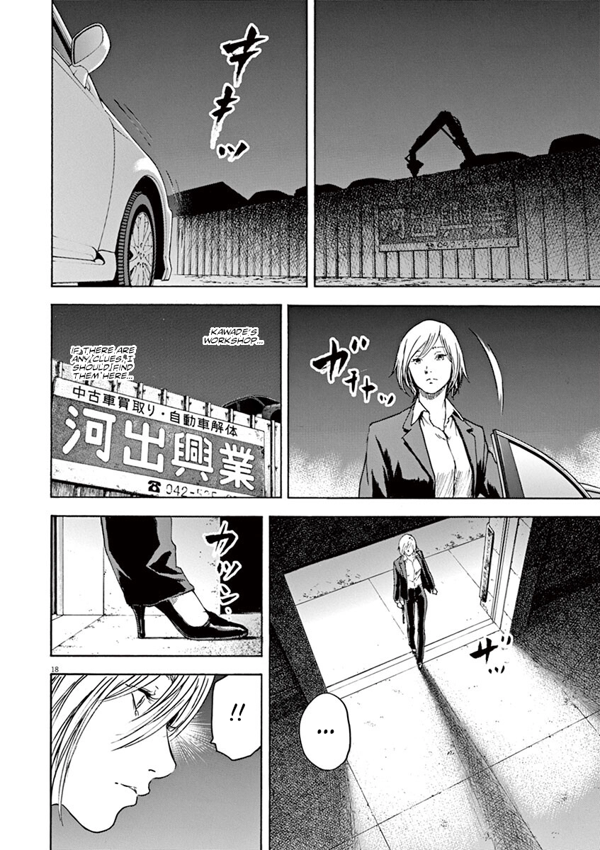 Read Silencer chapter 21 image 17 on Lezhin