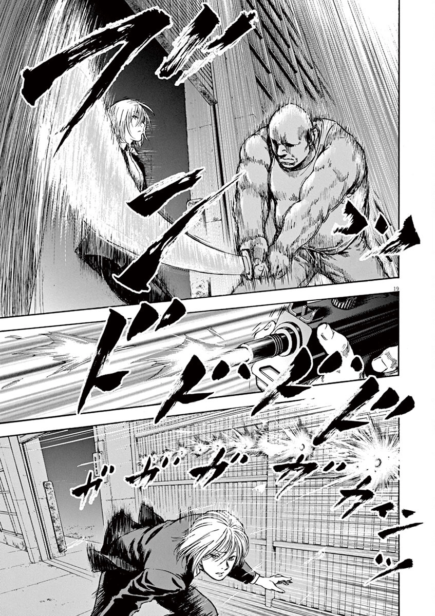 Read Silencer chapter 21 image 18 on Lezhin