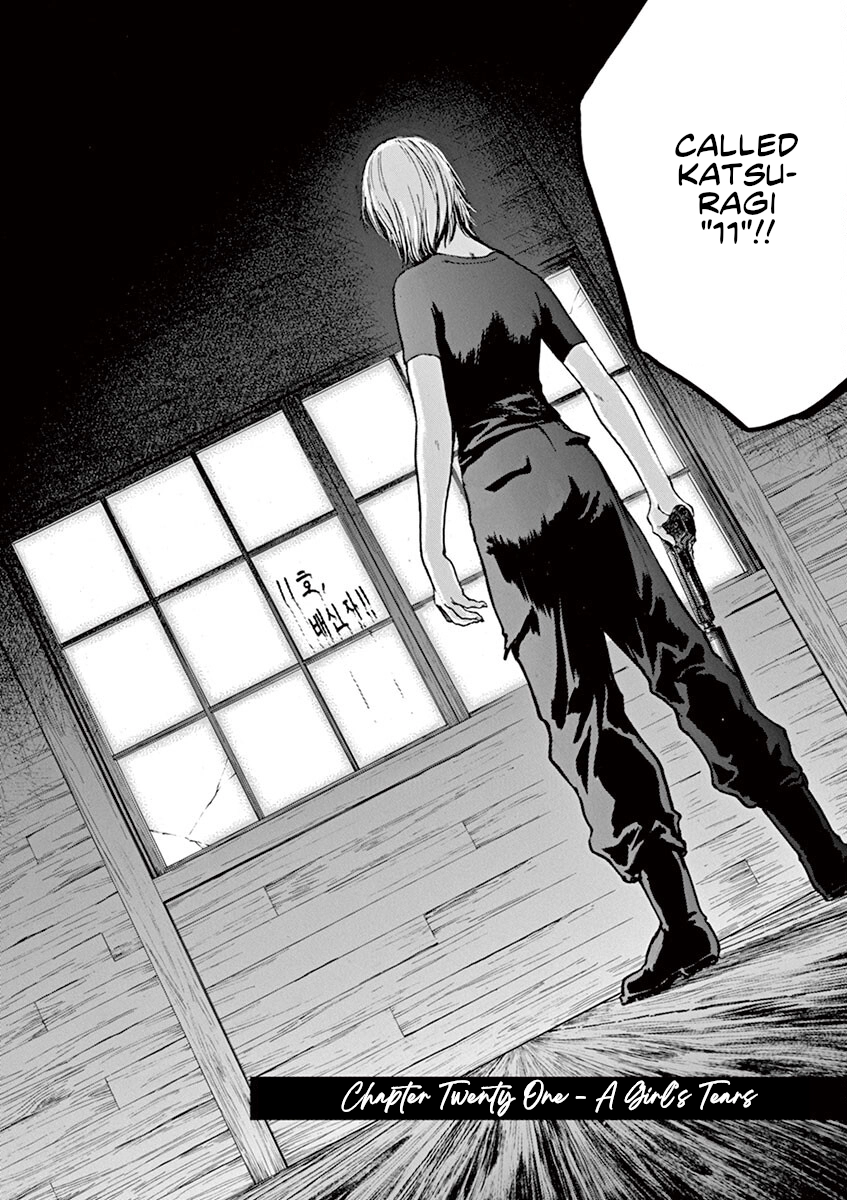 Read Silencer chapter 21 image 2 on Lezhin