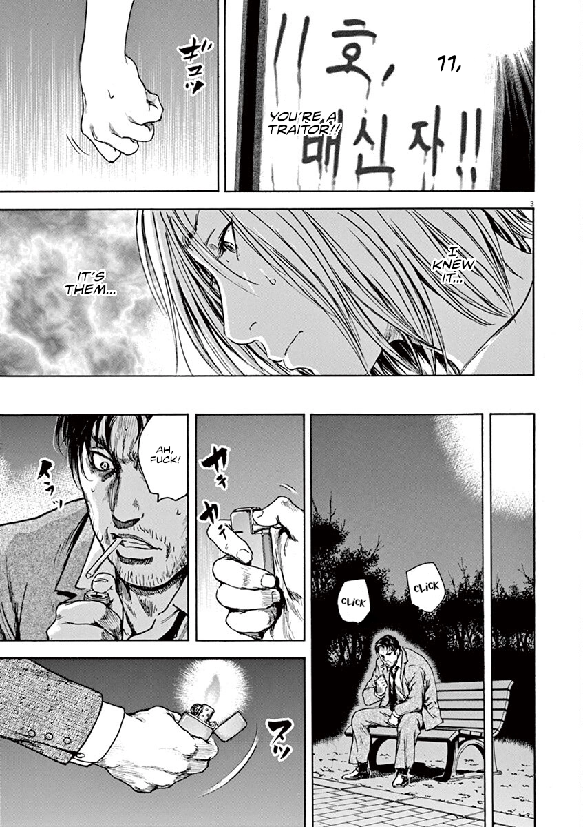 Read Silencer chapter 21 image 3 on Lezhin