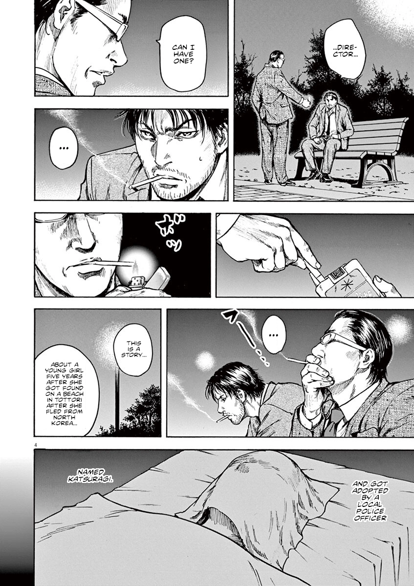 Read Silencer chapter 21 image 4 on Lezhin