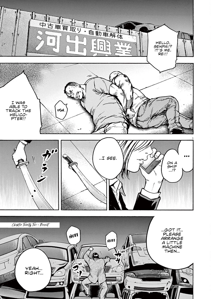 Read Silencer chapter 22 image 1 on Lezhin