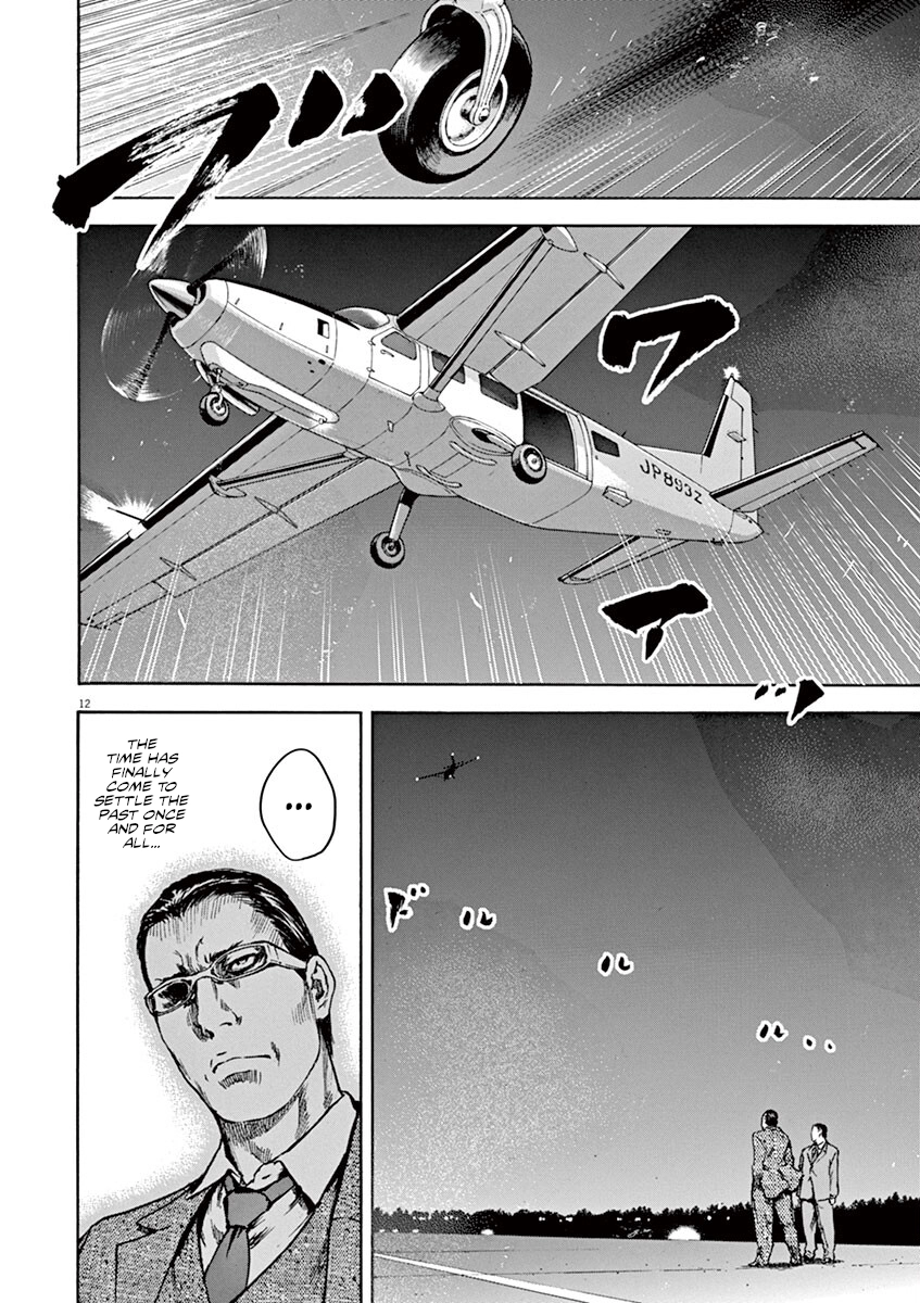 Read Silencer chapter 22 image 12 on Lezhin