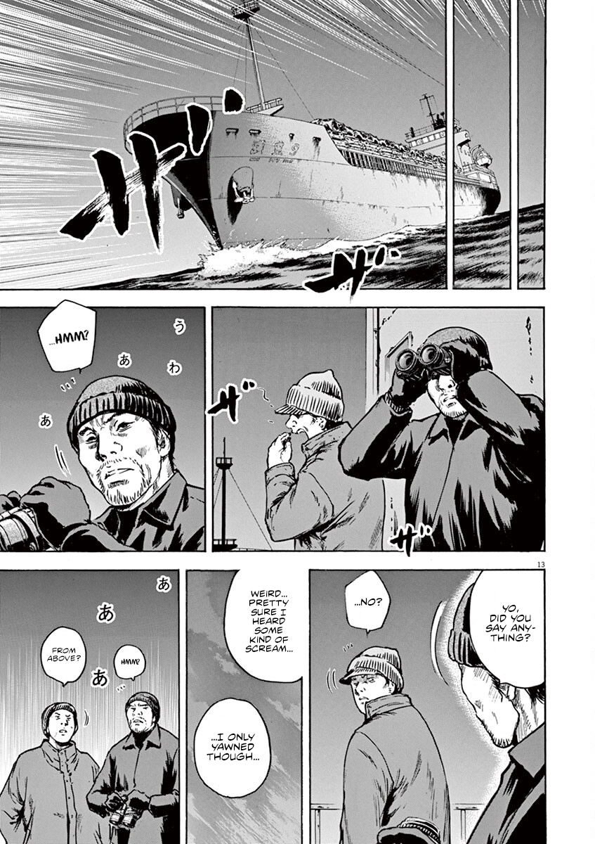 Read Silencer chapter 22 image 13 on Lezhin