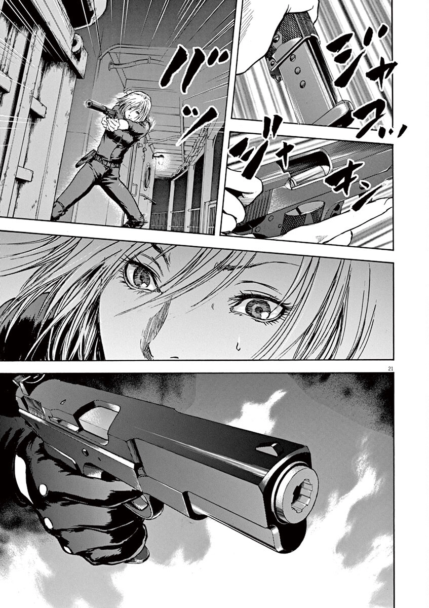 Read Silencer chapter 22 image 20 on Lezhin