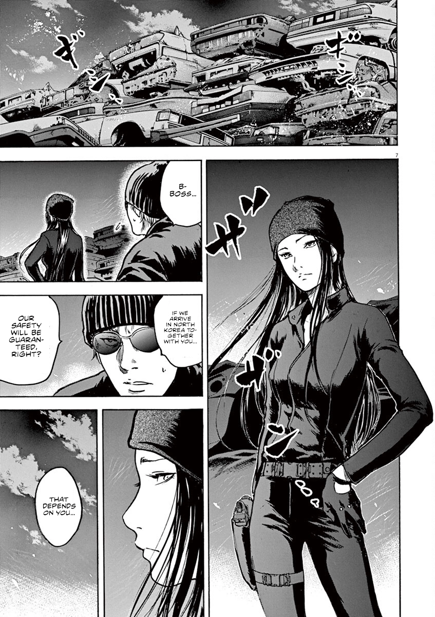 Read Silencer chapter 22 image 7 on Lezhin