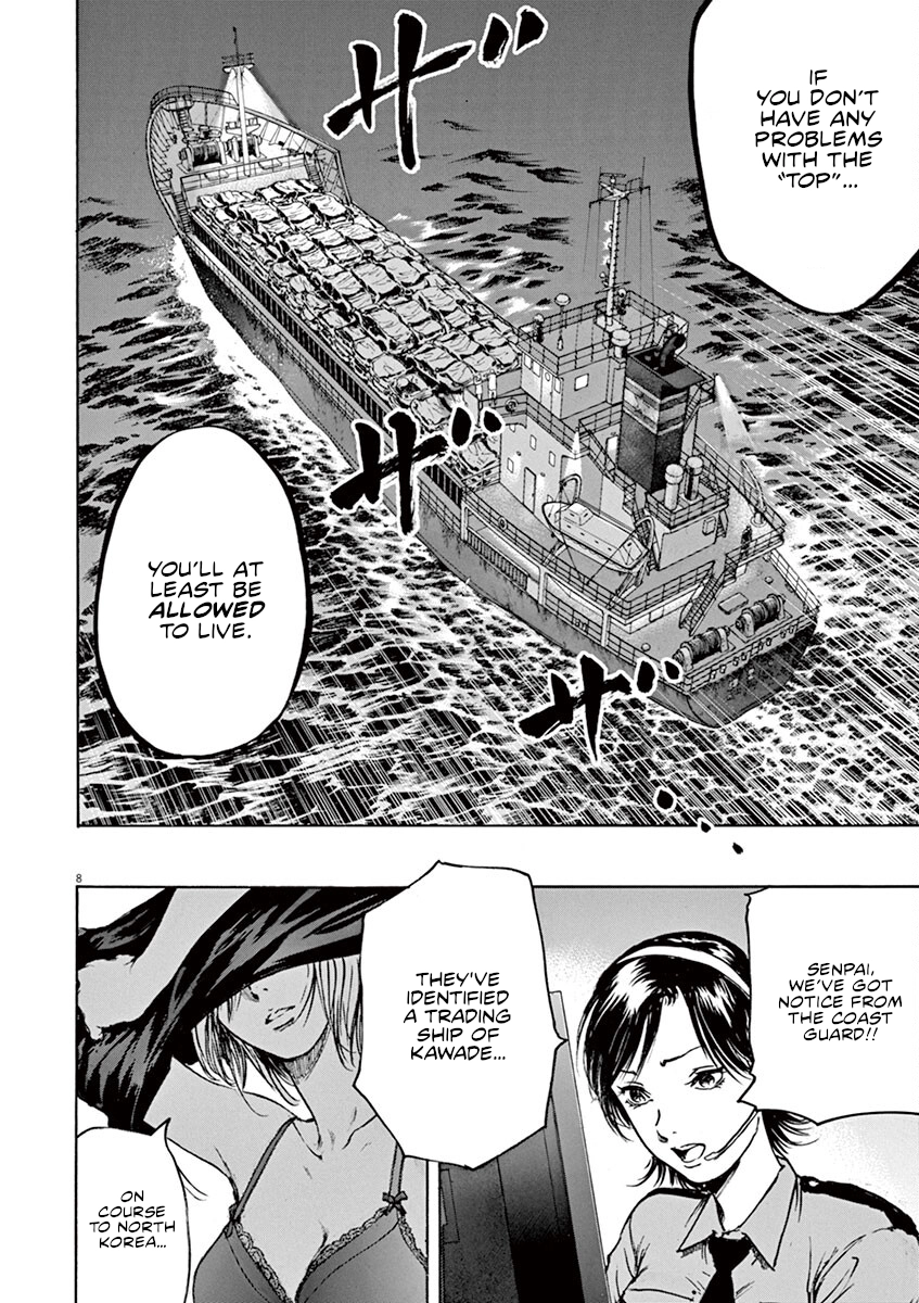 Read Silencer chapter 22 image 8 on Lezhin