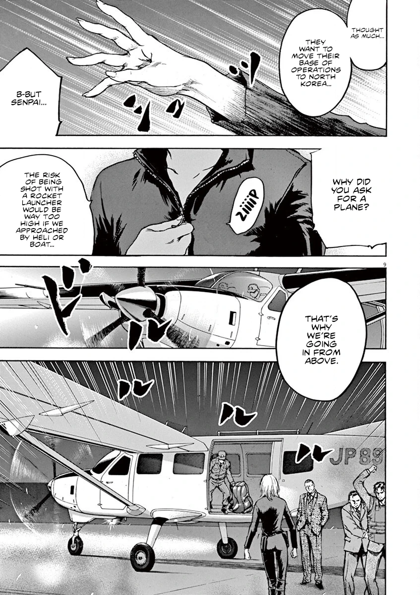 Read Silencer chapter 22 image 9 on Lezhin