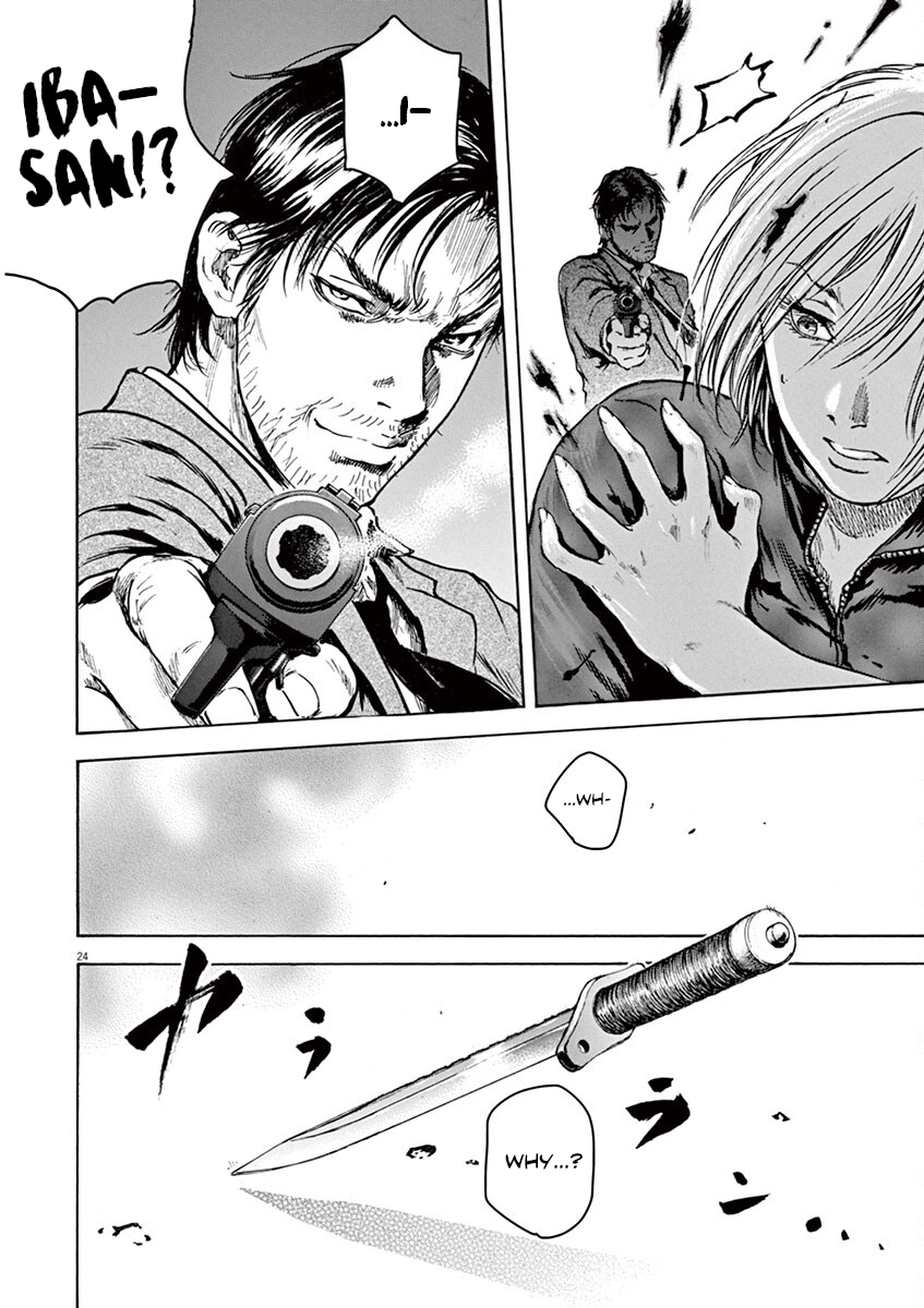 Read Silencer chapter 23 image 23 on Lezhin