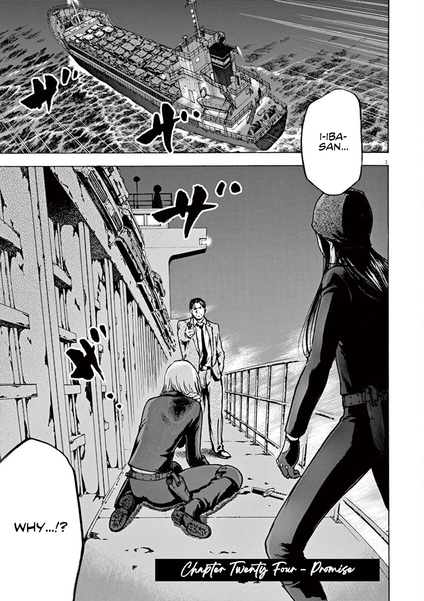 Read Silencer chapter 24 image 1 on Lezhin
