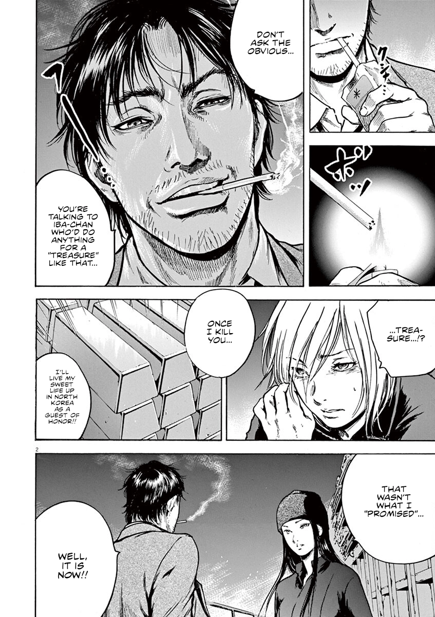 Read Silencer chapter 24 image 2 on Lezhin