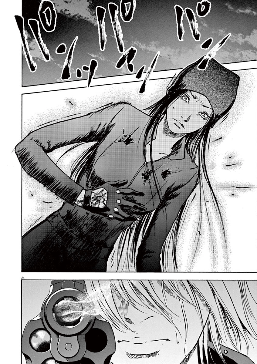 Read Silencer chapter 24 image 24 on Lezhin
