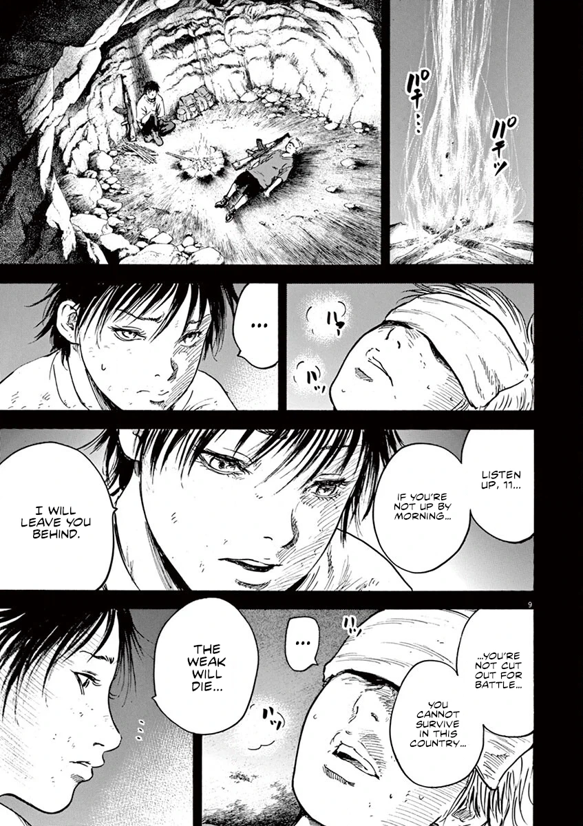 Read Silencer chapter 24 image 9 on Lezhin