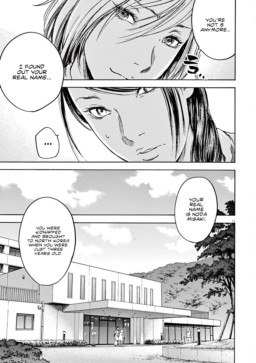 Read Silencer chapter 25 image 11 on Lezhin