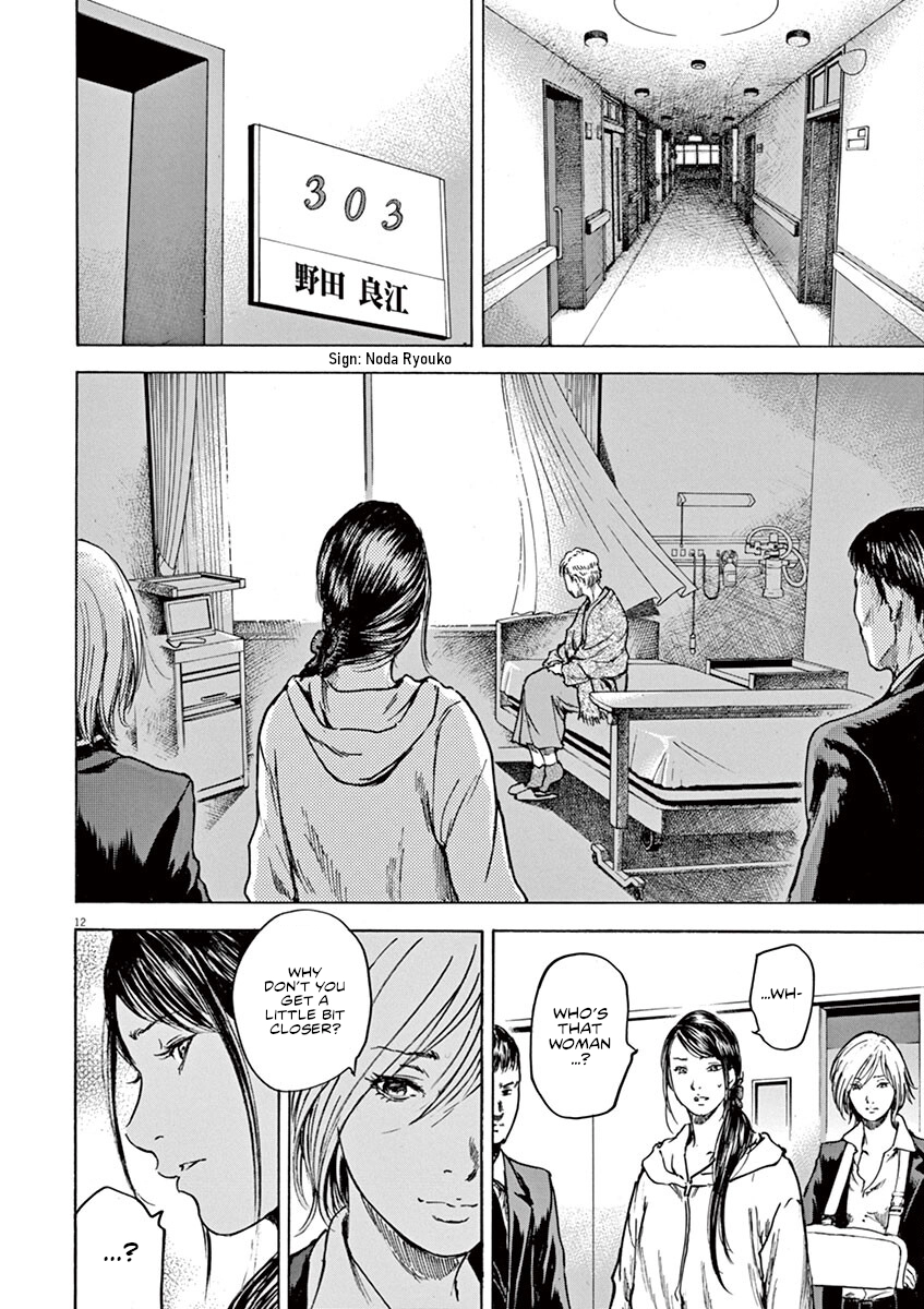 Read Silencer chapter 25 image 12 on Lezhin