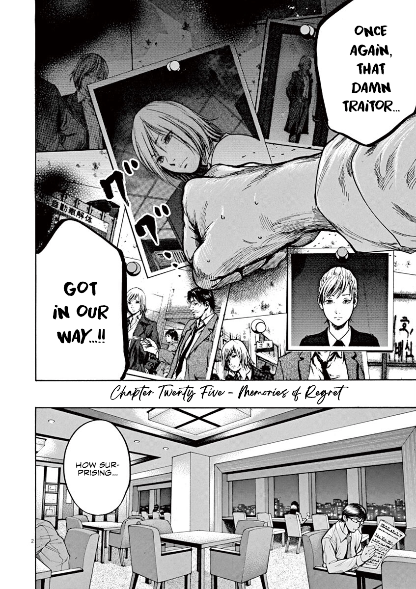 Read Silencer chapter 25 image 2 on Lezhin