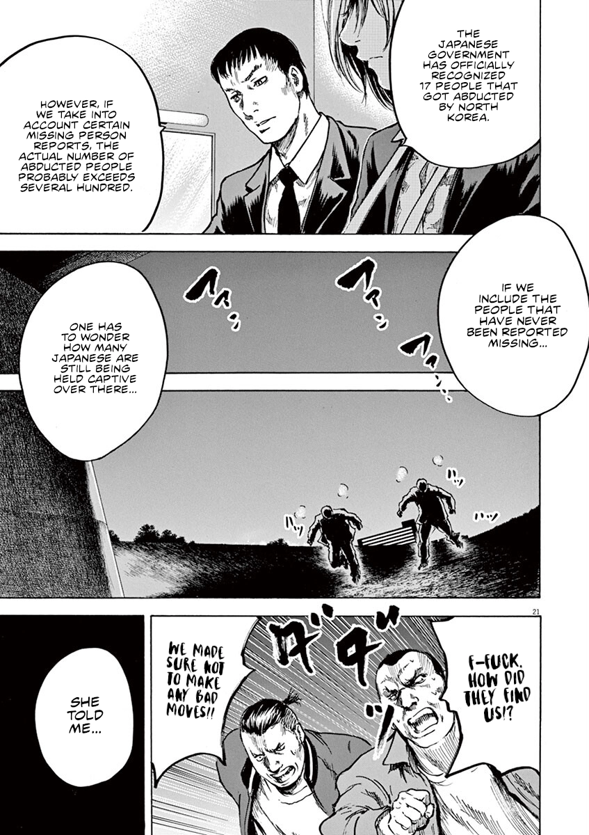 Read Silencer chapter 25 image 21 on Lezhin