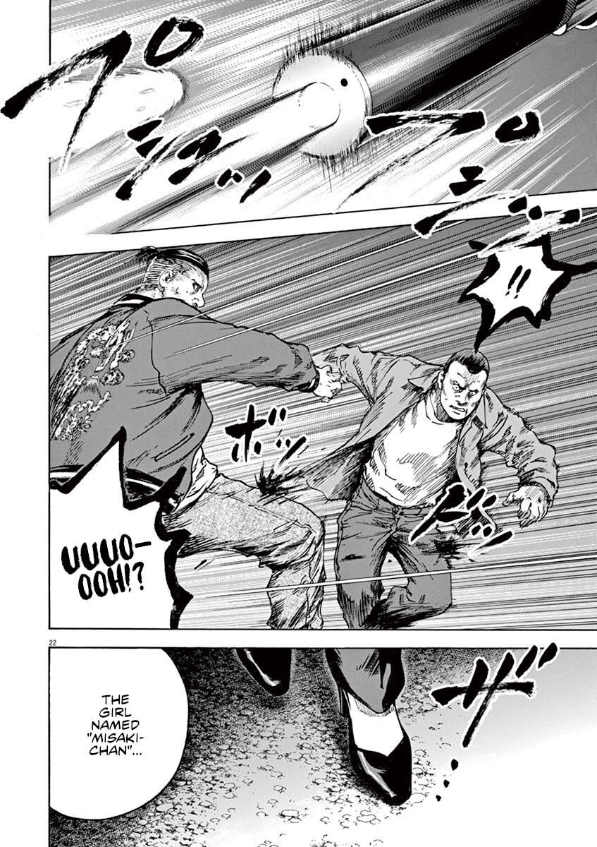 Read Silencer chapter 25 image 22 on Lezhin
