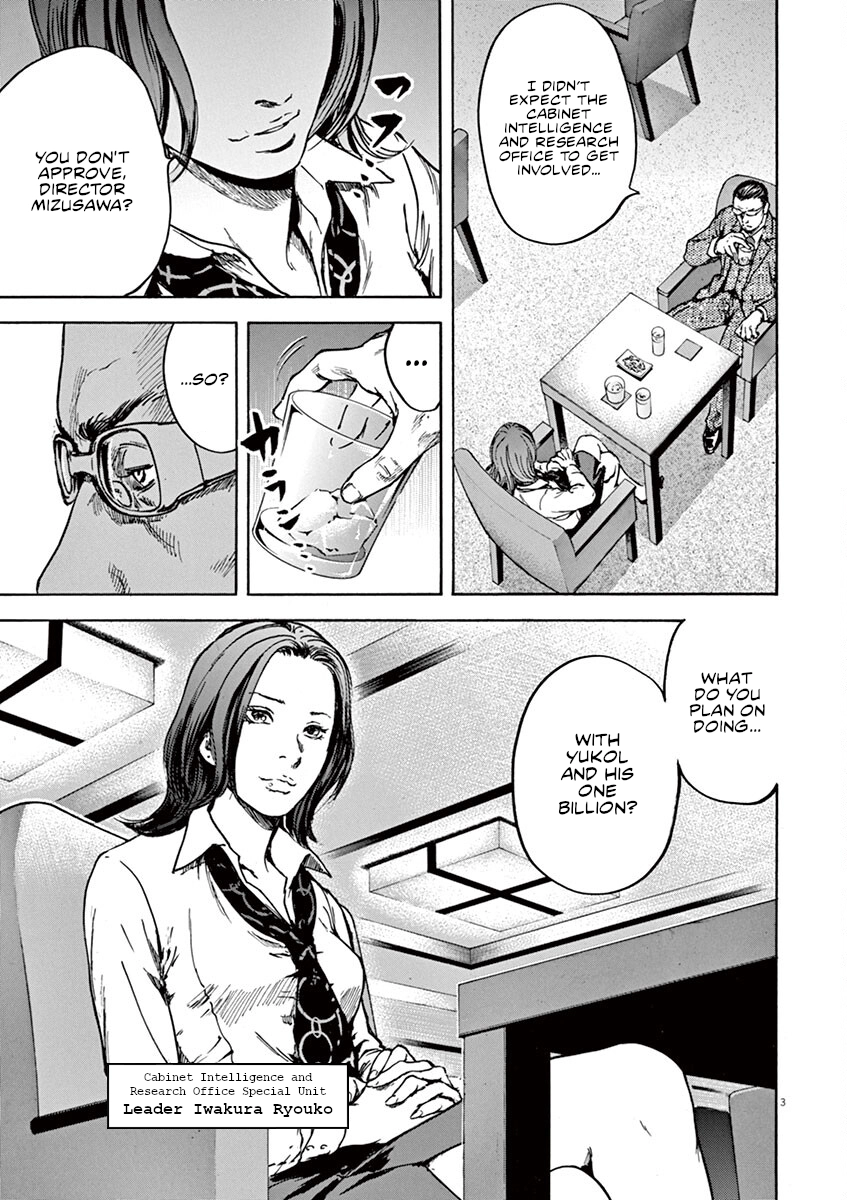 Read Silencer chapter 25 image 3 on Lezhin