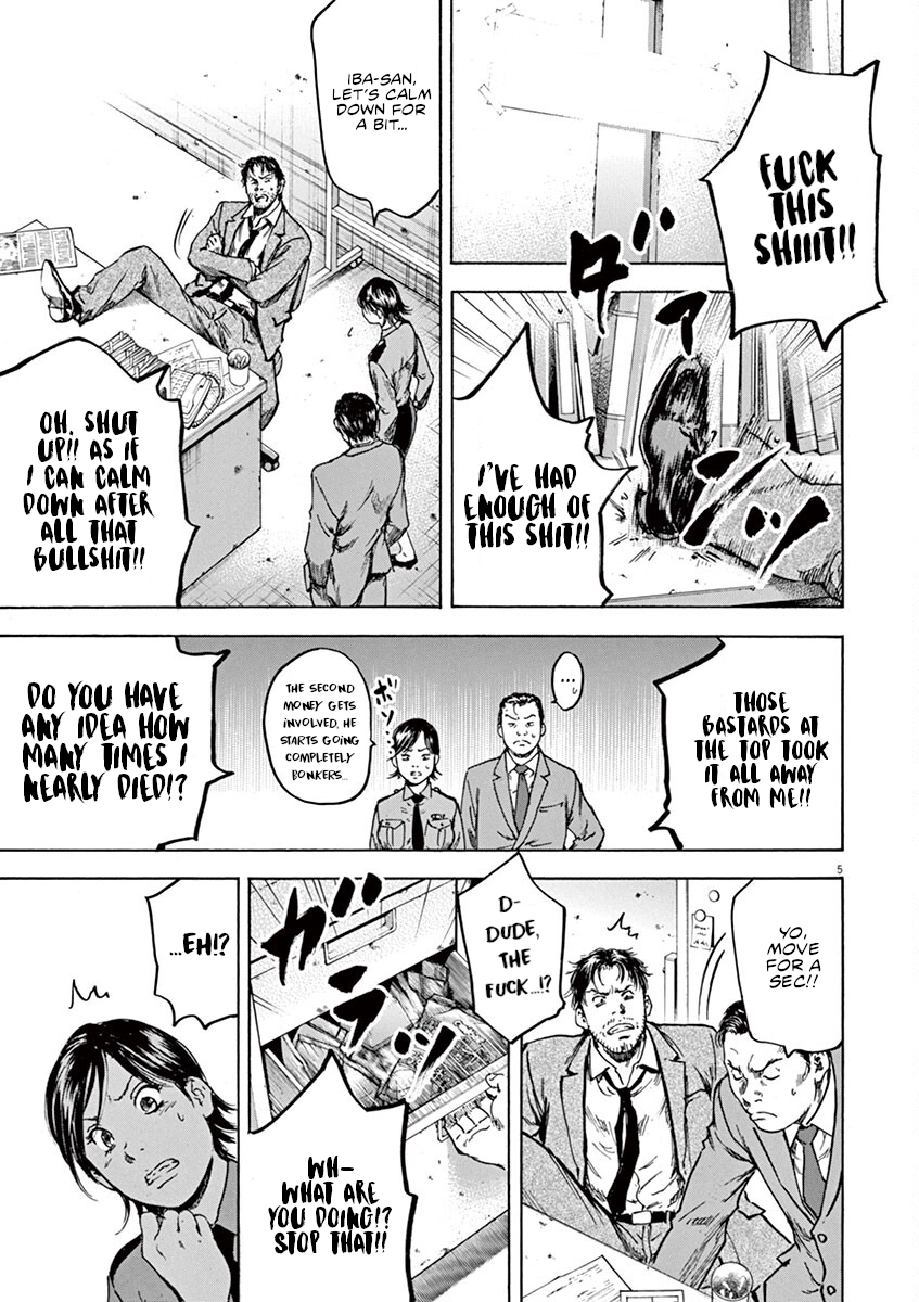 Read Silencer chapter 25 image 5 on Lezhin