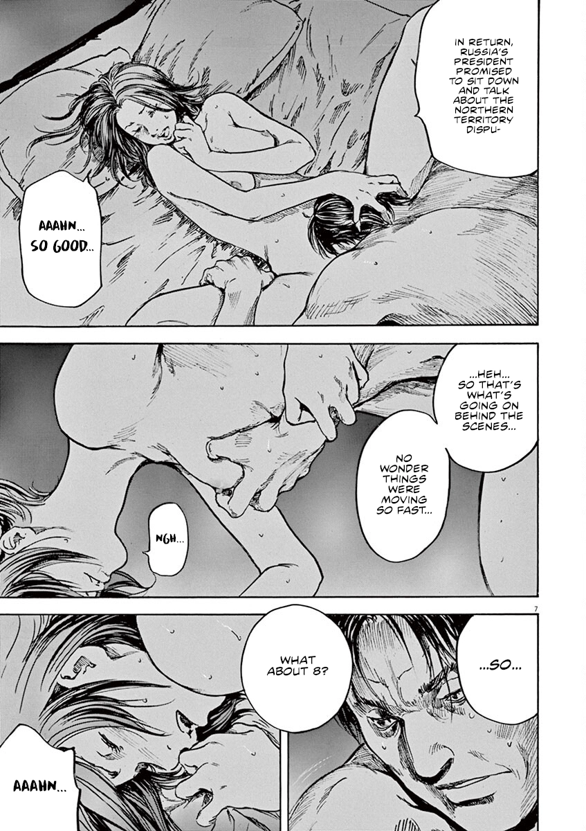 Read Silencer chapter 25 image 7 on Lezhin