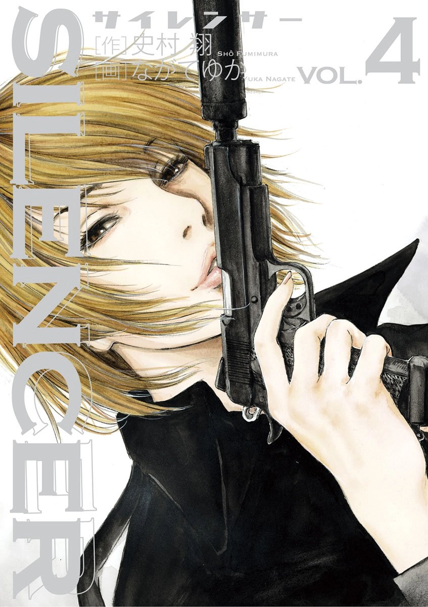 Read Silencer chapter 26 image 1 on Lezhin