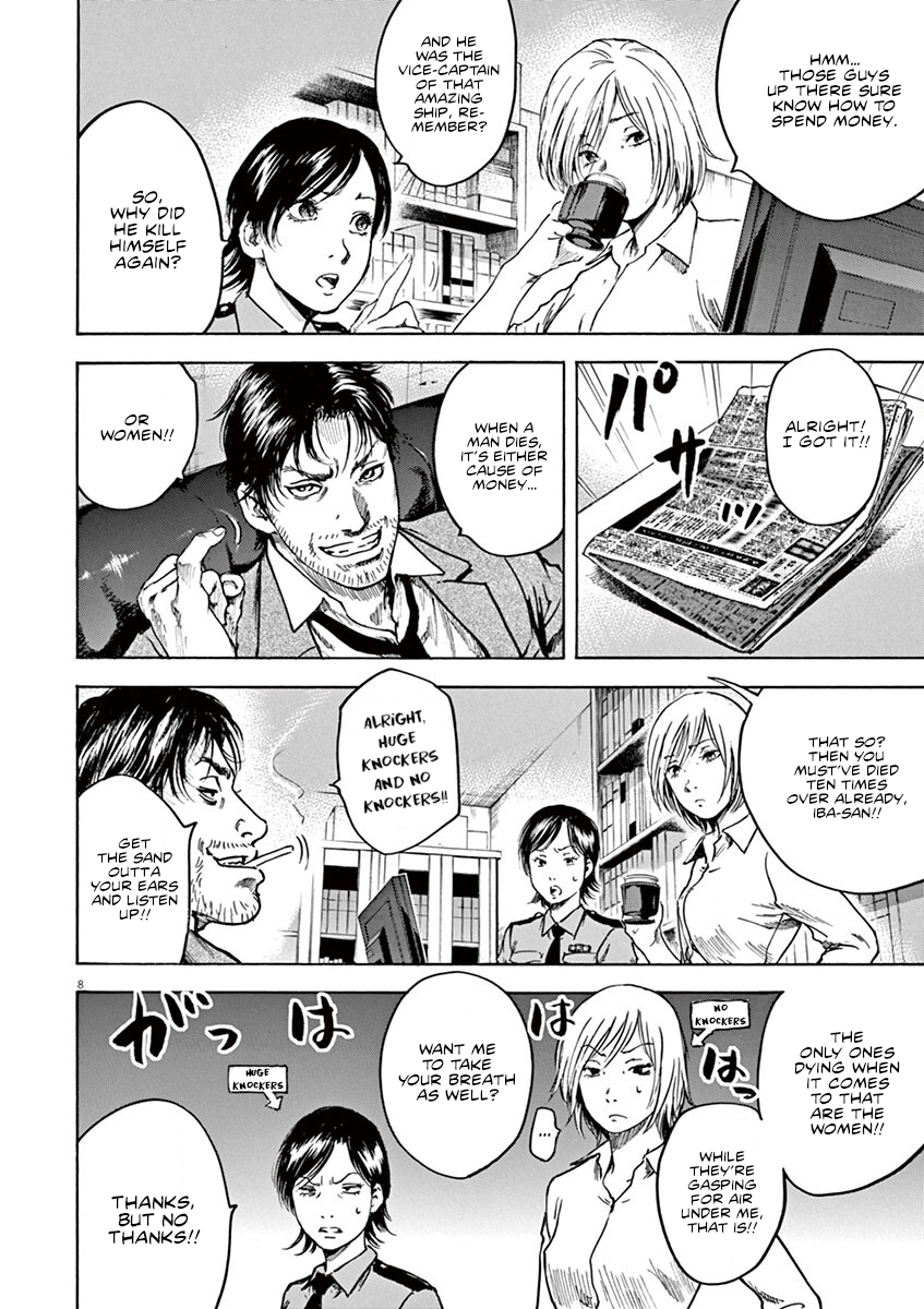 Read Silencer chapter 26 image 10 on Lezhin