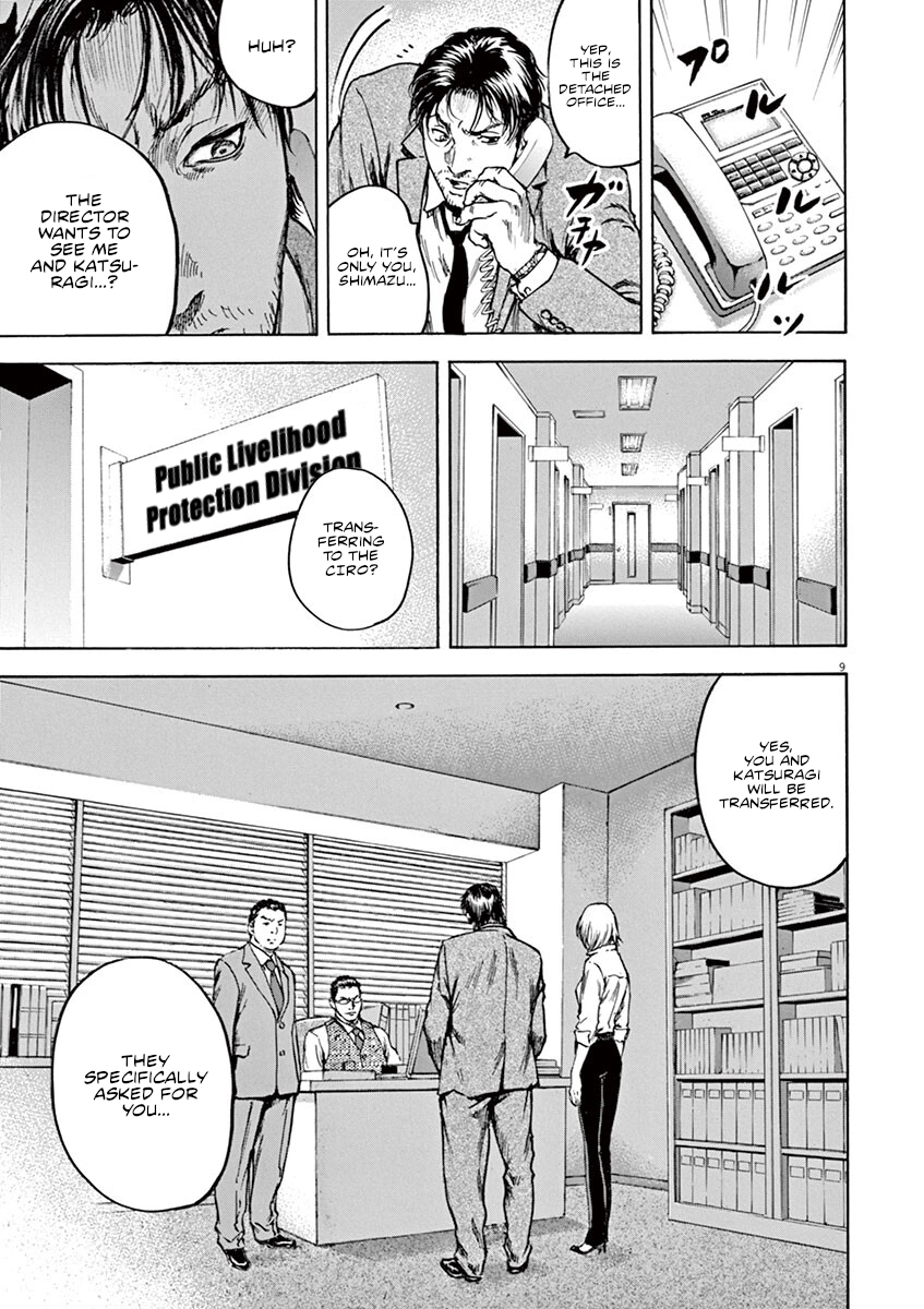 Read Silencer chapter 26 image 11 on Lezhin
