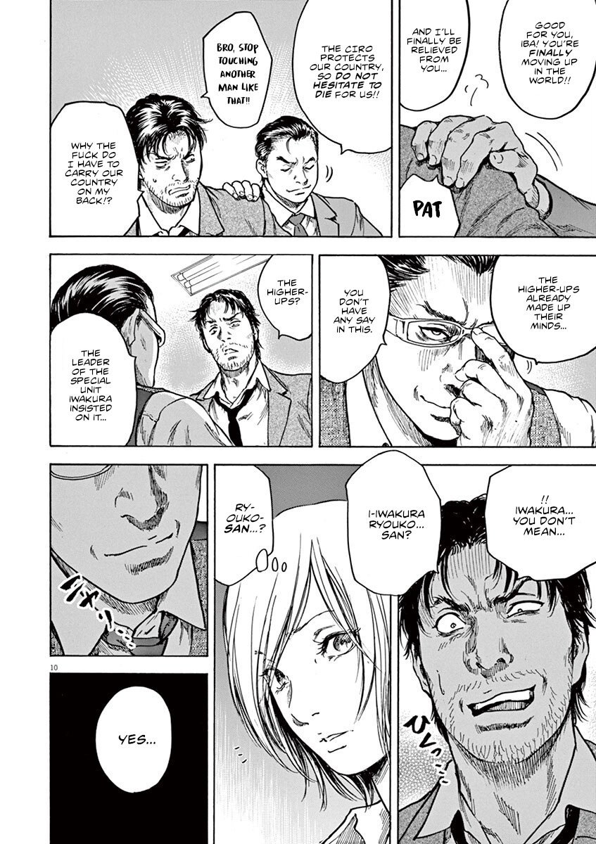 Read Silencer chapter 26 image 12 on Lezhin
