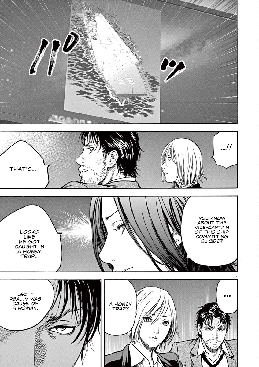 Read Silencer chapter 26 image 17 on Lezhin